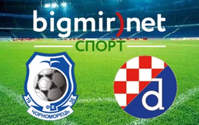 Черноморец – Динамо Загреб – 2-1 онлайн трансляция матча Лиги Европы