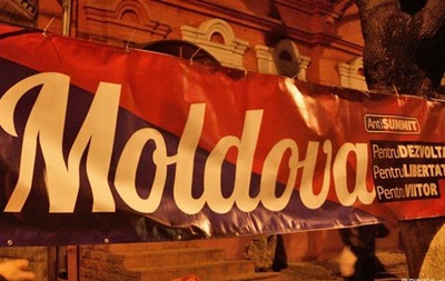 Саммит Восточного партнерства: Молдова ликует и протестует