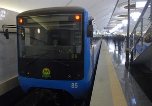Станции киевского метро пронумеровали