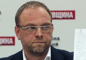 Власенко - Тимошенко - Щербань - Власенко также оштрафован на 17 тысяч гривен
