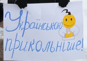 В Москве набирают детей на бесплатные курсы украинского языка