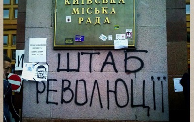 В Киеве начинается коммунальная анархия - глава Зеленстроя