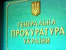 Генпрокуратура не связывает смерть Шульги с отравлением Ющенко