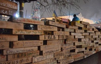 На Евромайдане активисты построили Стену плача и борьбы