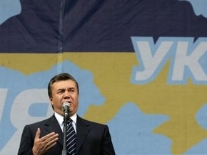 Янукович: Я никогда не стану политиком национального масштаба