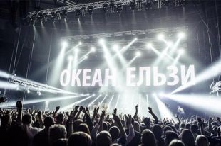 Гурт  Океан Ельзи  дасть концерт в Шереметьєво