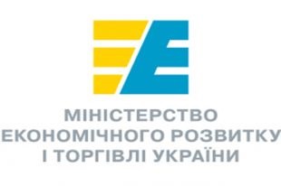 Структура украинского экспорта в 2013 году осталась стабильной