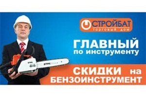 Реклама с двойником Медведева признана незаконной