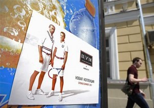 В Москве сняли плакаты с Медведевым и Путиным в шортах