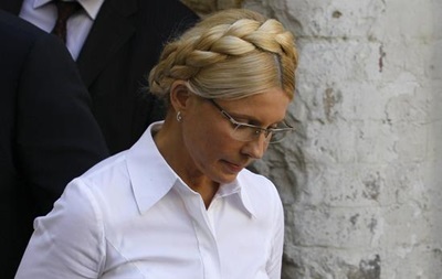 Тимошенко просит смягчить ей условия отбывания наказания - Власенко
