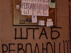 В киевской мэрии взломали дверь в кладовую с наградами