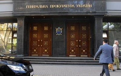 Генпрокуратура ожидает разъяснения суда о применении закона об амнистии активистов Евромайдана