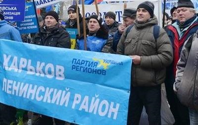 В Харькове проходит митинг в поддержку Януковича 