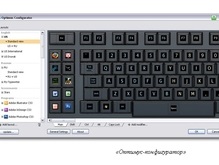 Первую клавиатуру Optimus Maximus продали за рекордную сумму