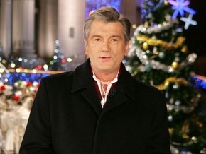 Ющенко пожелал украинцам в Новом году побольше побед