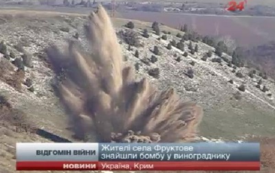 Під Севастополем знайшли і знешкодили 250-кілограмову авіаційну бомбу 