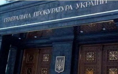 Генпрокуратура обіцяє пом якшити покарання затриманим у разі звільнення вулиці Грушевського