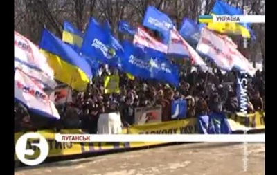 У Донецьку і Луганську пройшли демонстрації на підтримку Президента