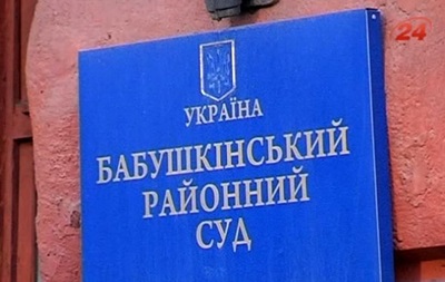 Заарештовано 15 учасників заворушень біля будівлі Дніпропетровської облдержадміністрації - ТБ