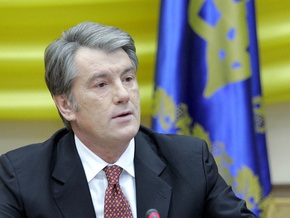 Ющенко предложил создать в структуре ГПУ подразделение по борьбе с рейдерством