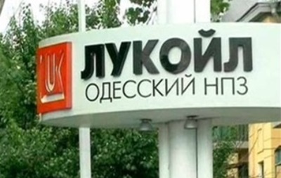 Лукойл возобновил поставки нефти на Одесский НПЗ