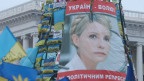 Тимошенко закликала не приймати умови Януковича