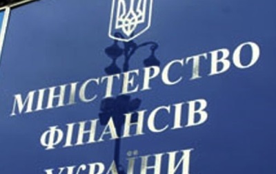 Мінфін залучив до бюджету 273 млн грн