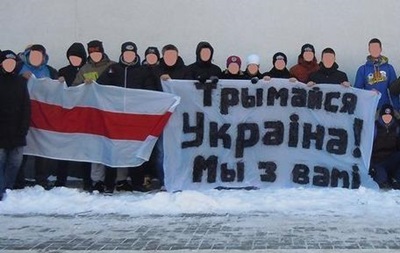 У Білорусі хочуть заарештувати 23 місцевих прихильників Євромайдану