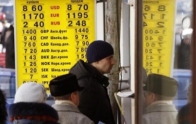 Украинцы активно скупают валюту, реагируя на курсовые колебания - эксперт