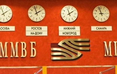 На відкритті Московської валютної біржі долар подешевшав