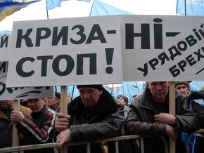 Регионалы устроят акции протеста под окнами Ющенко, Тимошенко и ВР