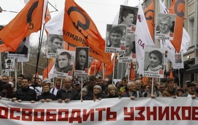 У Москві поліція затримала 37 осіб на акції на підтримку  в язнів Болотної 