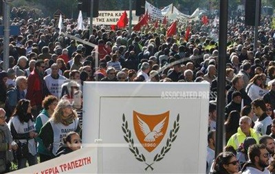 В столице Кипра проходит массовая акция протеста