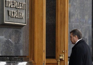 БЮТ: Небеса послали Януковичу плохой знак