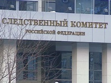 Здания Следственного комитета России эвакуировали после звонка о бомбе