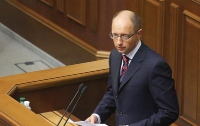 Яценюк: Задача ВР на следующей неделе - отмена полномочий президента