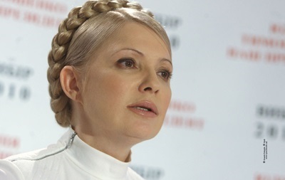 Тимошенко назвала три условия, при которых оппозиция может возглавить Кабмин