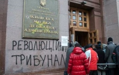  Киевская администрация выполняет все свои функции в полном объеме - Пузанов