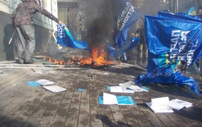 Беркут и сторонники власти отбили у активистов офис ПР 