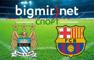 Манчестер Сити – Барселона 0-2 текстовая трансляция матча Лиги чемпионов