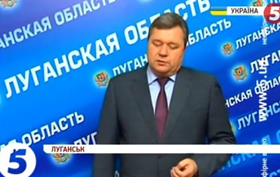 Луганські депутати закликали Януковича ввести надзвичайний стан 