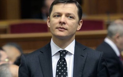 Ляшко зарегистрировал проект постановления о проведении досрочных президентских выборов 27 апреля