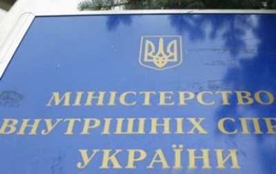 МВС закликає українців спільно забезпечити правопорядок у країні