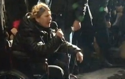 Тимошенко прибыла на Майдан
