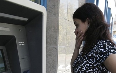 Укргазбанк отменил временное ограничение на снятие средств в банкоматах