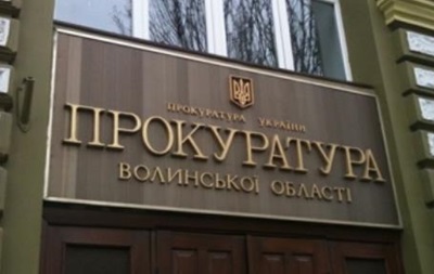  Прокуратура Волынской области просит защиты от Правого сектора 