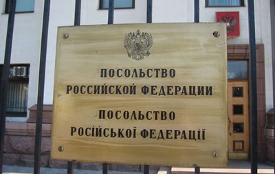 Посольство РФ не підтвердило інформації про видачу паспортів громадян Росії українцям