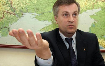 Наливайченко написал заявление о сложении депутатских полномочий