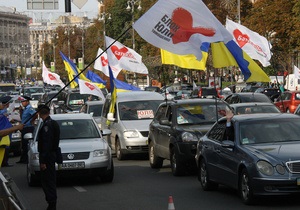 В Киеве на Михайловской площади начался Форум объединенной оппозиции