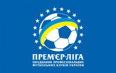 Офіційно: Матчі чемпіонату України перенесли на пізніший термін
